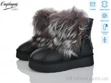 Уги Dageni HAL5889-1