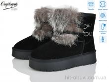 Уги Dageni HA5889-1
