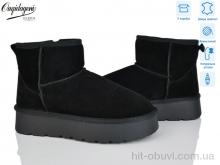 Уги Dageni HA5854-1