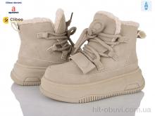 Ботинки Clibee-Doremi HB597-5 khaki