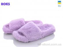 Тапки Roks ED005 фиолетовый