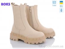 Черевики Roks Sea Star ST61P beige (36-41)