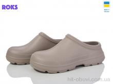 Галоши Roks Roks 7005 бежевий