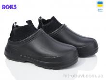 Галоши Roks Dago 7006 чорний