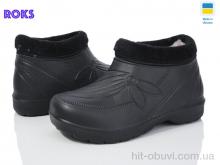 Галоши Roks Roks 923 чорний