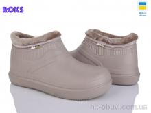 Галоши Roks 7004 бежевий