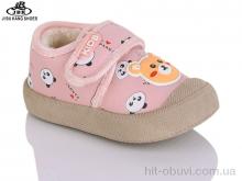 Кроссовки Jibukang 01-239 pink