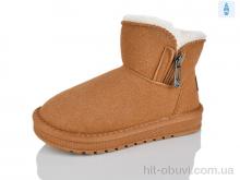 Уги ASHIGULI A312 camel