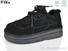 Кросівки Vika, F610-1