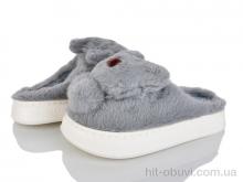 Тапки HOROSO-UFO PA144 grey