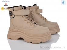 Ботинки Clibee-Doremi KC595 khaki
