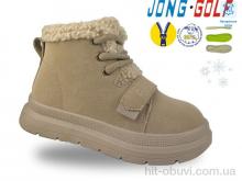 Ботинки Jong Golf B40659-6