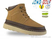 Ботинки Jong Golf C40649-4