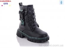 Черевики GFB-Канарейка Y7205-3 зима
