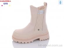 Черевики GFB-Канарейка, S2355-5
