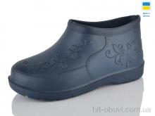 Галоши Lot Shoes Квітка холодний синій
