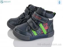 Черевики CROSSOPT H58 blue