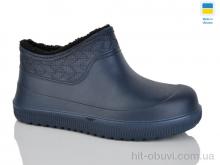 Галоши Lot Shoes N970-1 синій