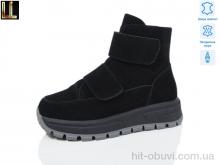 Ботинки Lilin LXL901-1