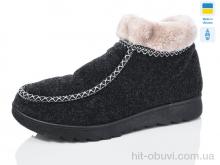 Ботинки Крок Д12