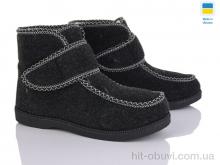 Бурки Golden Lion, P6 сірий