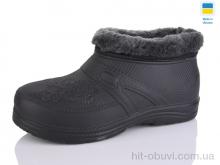 Галоши Крок B38 чорний