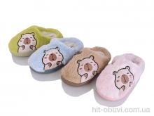 Капці Family, S56310 mix