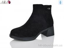 Ботинки Aba A2650