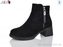 Ботинки Aba A2653