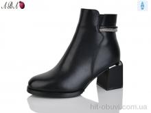 Ботинки Aba A2680