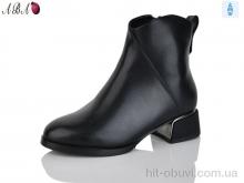 Ботинки Aba A2676