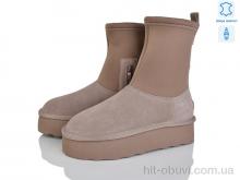 Уги Мир 4224-5826 khaki