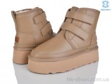 Уги Мир 4224-5854-20 camel