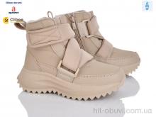 Черевики Clibee-Doremi HC613 khaki