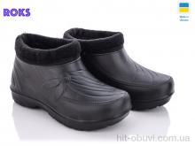 Галоші Roks Roksol 923 чорний