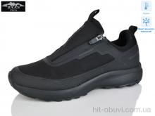 Кросівки Baas W3164-1 термо