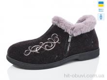 Черевики Крок, 2302 коричневий