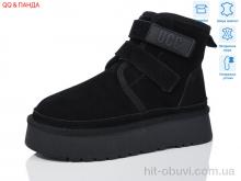 Угги QQ&Панда T51-1