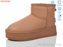 Угги QQ&Панда T32-2