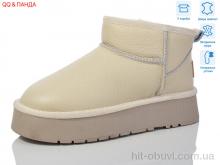 Угги QQ&Панда T30-3