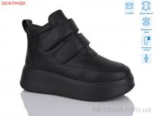 Ботинки QQ&Панда M281