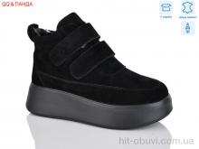 Ботинки QQ&Панда M281-6