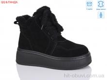Ботинки QQ&Панда M307-5н