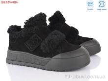 Кроссовки QQ&Панда M592-1