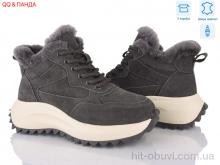 Ботинки QQ&Панда M633-7