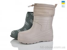 Чоботи з піни Зручне взуття 145 бежевий