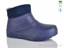 Галоші Зручне взуття, 26 синій