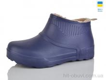 Галоші Зручне взуття, 25 синій
