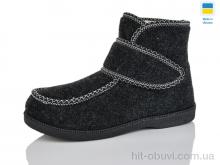 Бурки Зручне взуття, P6 сірий