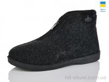 Бурки Зручне взуття, P1 сірий